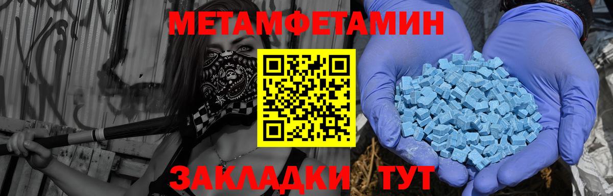 Топки  Амфетамин  Вход с VPN  Amphetamine 98% 