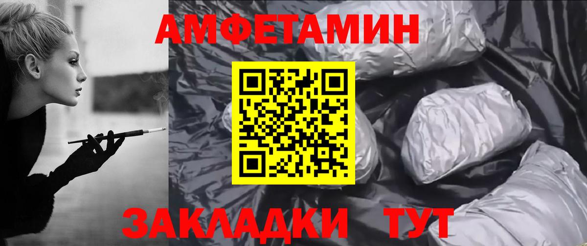 АМФЕТАМИН VHQ Топки