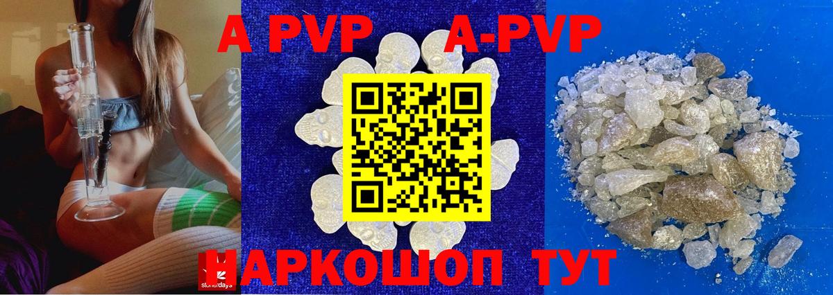 Alfa_PVP мука  Alpha PVP  Вход с VPN  Топки  А ПВП СК 