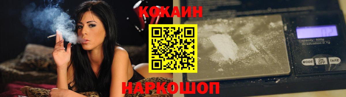 Cocaine Колумбийский  КОКАИН Боливия  Вход с VPN  Топки 