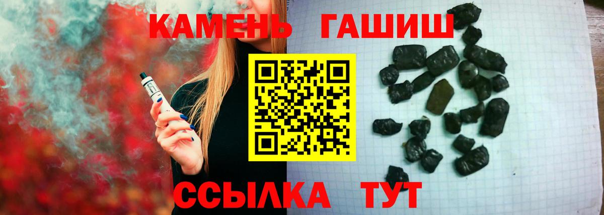 Гашиш AMNESIA HAZE Топки