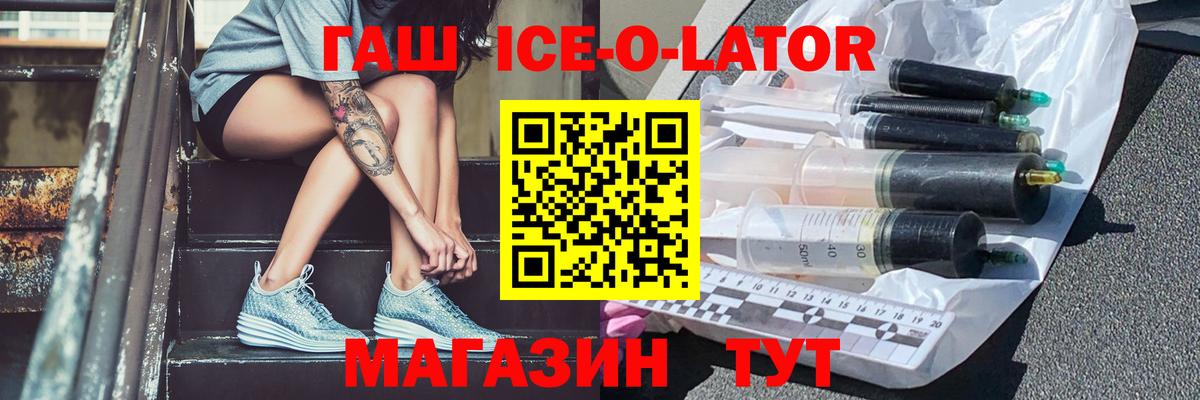 Топки  наркошоп  ГАШИШ  Вход с VPN  ГАШ AMNESIA HAZE 