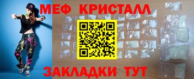 спиды Партизанск
