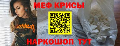 спиды Партизанск