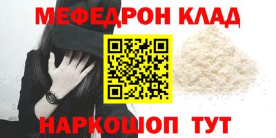 скорость mdpv Первоуральск