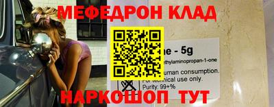 спиды Партизанск