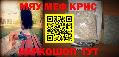 а пвп мука Пугачёв