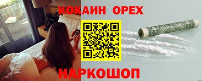 скорость mdpv Первоуральск