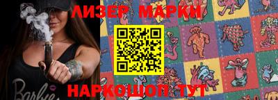 гашишное масло Пушкино