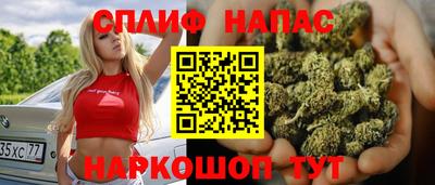 спиды Партизанск