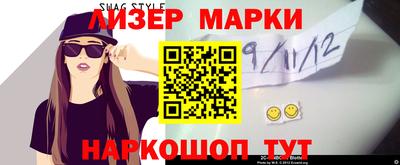 МДМА Пенза