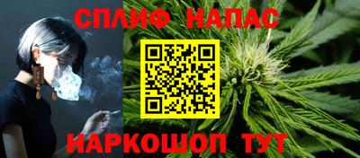 спиды Партизанск