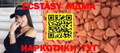 спиды Партизанск