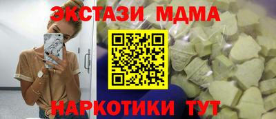 соль ск Пыть-Ях