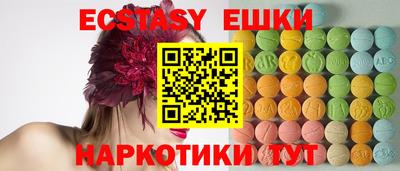 МДМА Пенза