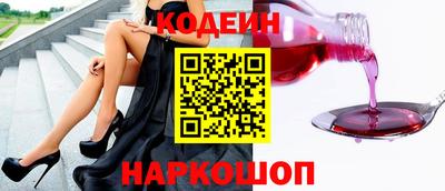 гашишное масло Пушкино