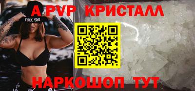 спиды Партизанск