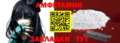 спиды Партизанск