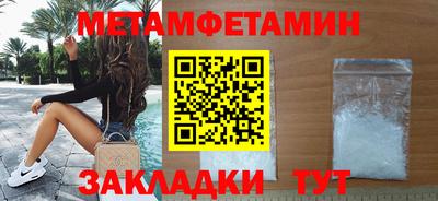 спиды Партизанск
