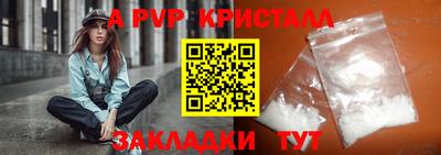 спиды Партизанск