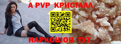 гашишное масло Пушкино