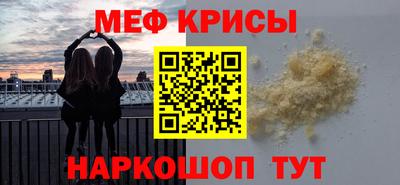 скорость mdpv Первоуральск
