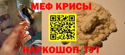 спиды Партизанск