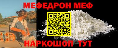 скорость mdpv Первоуральск