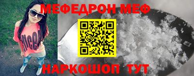 скорость mdpv Первоуральск