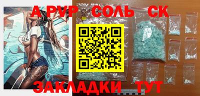скорость mdpv Первоуральск