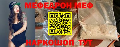 соль ск Пыть-Ях
