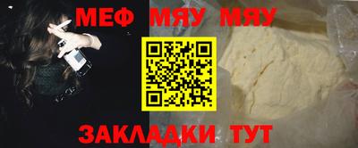 спиды Партизанск