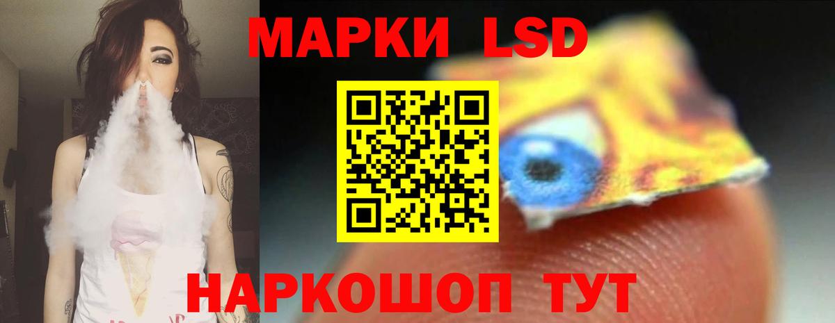 LSD-25 экстази кислота  omg   Топки  ЛСД экстази ecstasy  Вход с VPN 