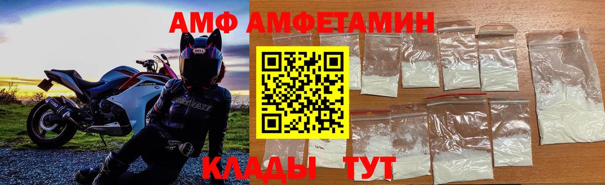 МЕТАМФЕТАМИН кристалл  МЕТАМФЕТАМИН кристалл  Топки  Вход с VPN 