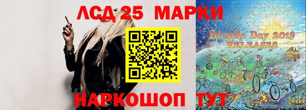 Топки  Наркотические марки 1,8мг  Вход с VPN 