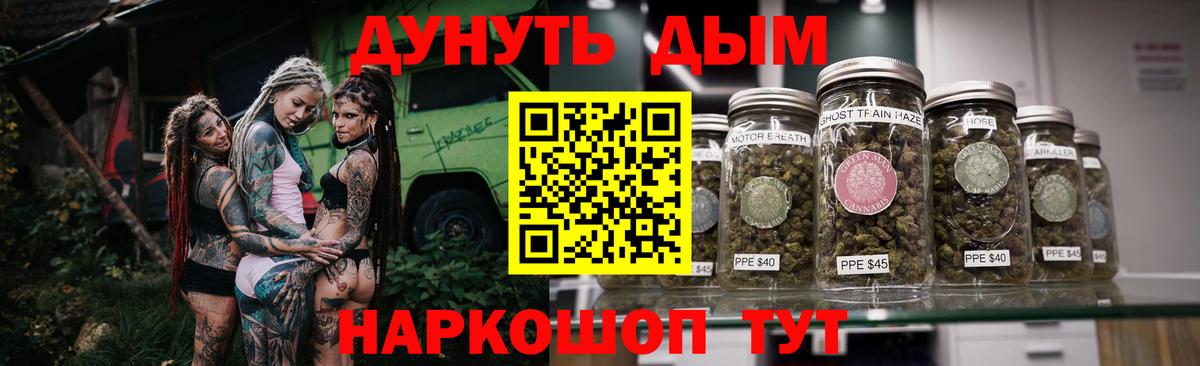 Марихуана тримм  Вход с VPN  Шишки марихуана SATIVA & INDICA  Топки 