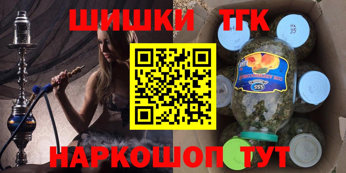 Каннабис White Widow Топки